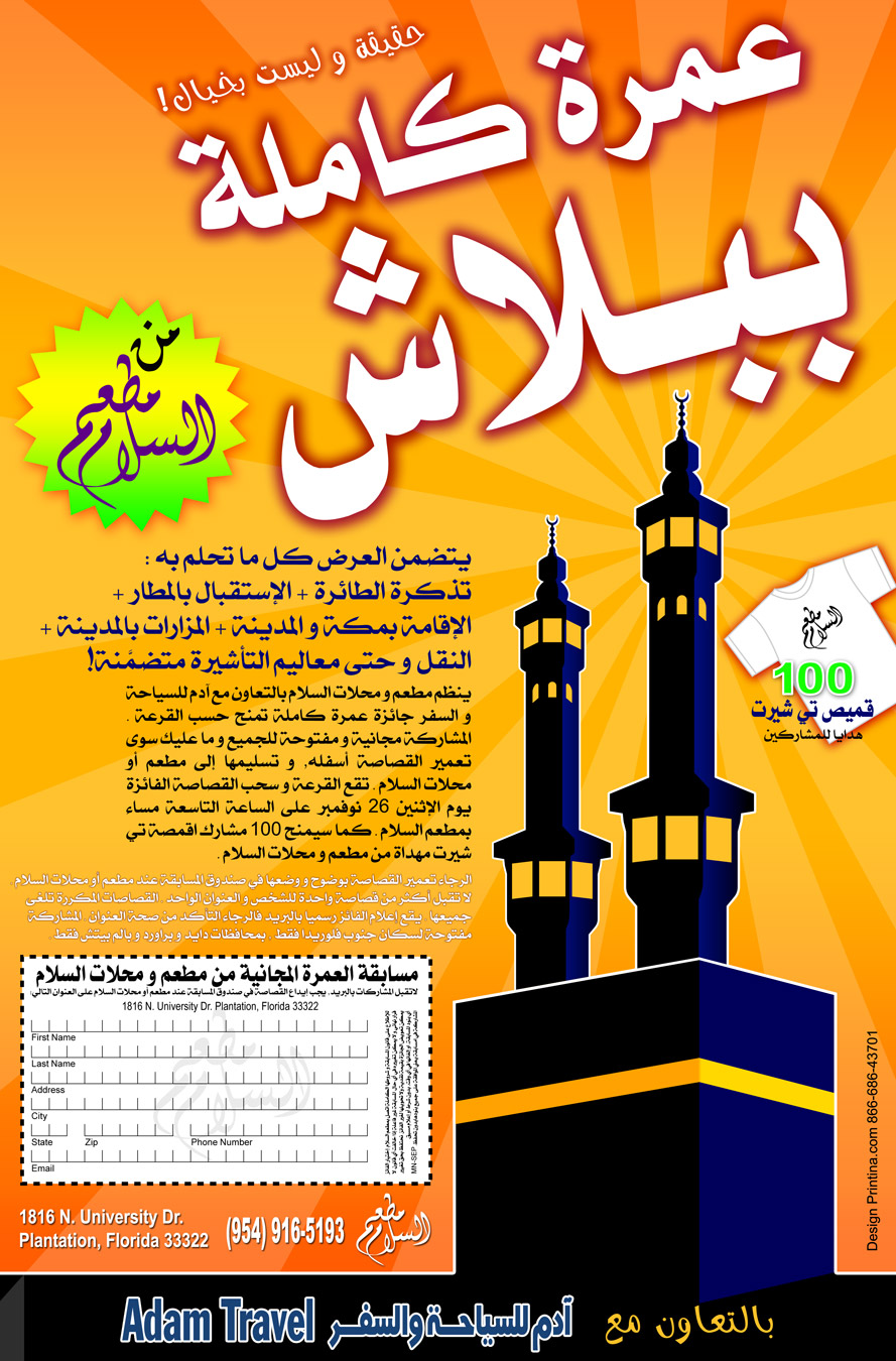 Minbar_ad