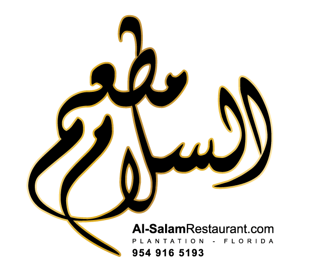 salam-logo